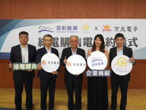 20251112220527 31 300x225 1