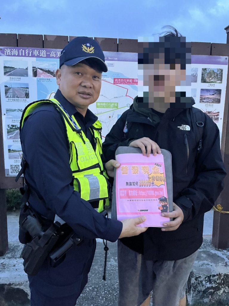 S__462422021 - 報新聞 Mega News S 462422021 768x1024 1