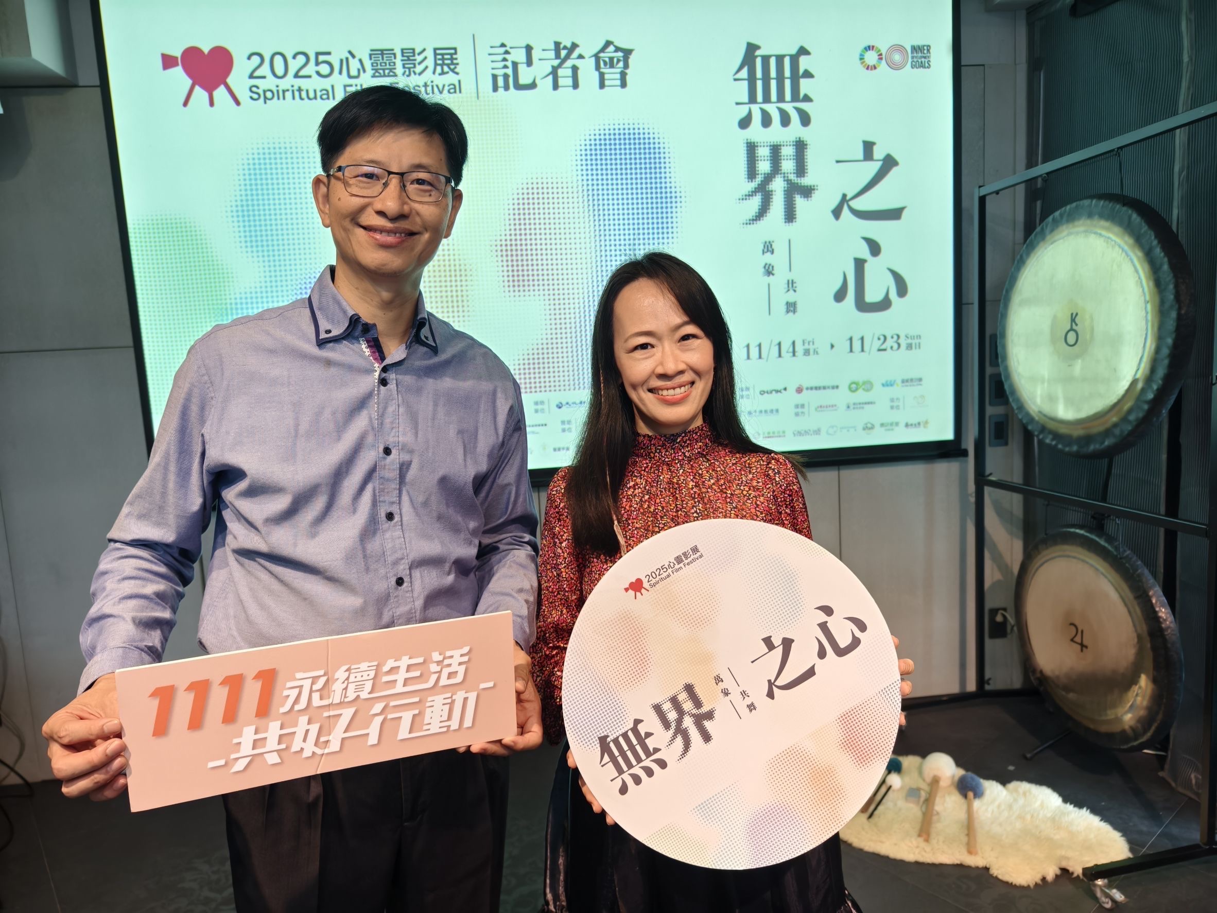 %E5%BF%83%E9%9D%88%E5%BD%B1%E5%B1%95%E7%AD%96%E5%B1%95%E4%BA%BA%E6%96%87%E8%93%93%E8%93%93 %E5%8F%B3 %E8%88%87%E5%BD%B1%E5%B1%95%E8%AC%9B%E5%B8%AB%E8%95%AD%E9%A0%86%E5%9F%BA %E5%B7%A6 %E6%96%BC%E8%A8%98%E8%80%85%E6%9C%83%E5%90%88%E5%BD%B1