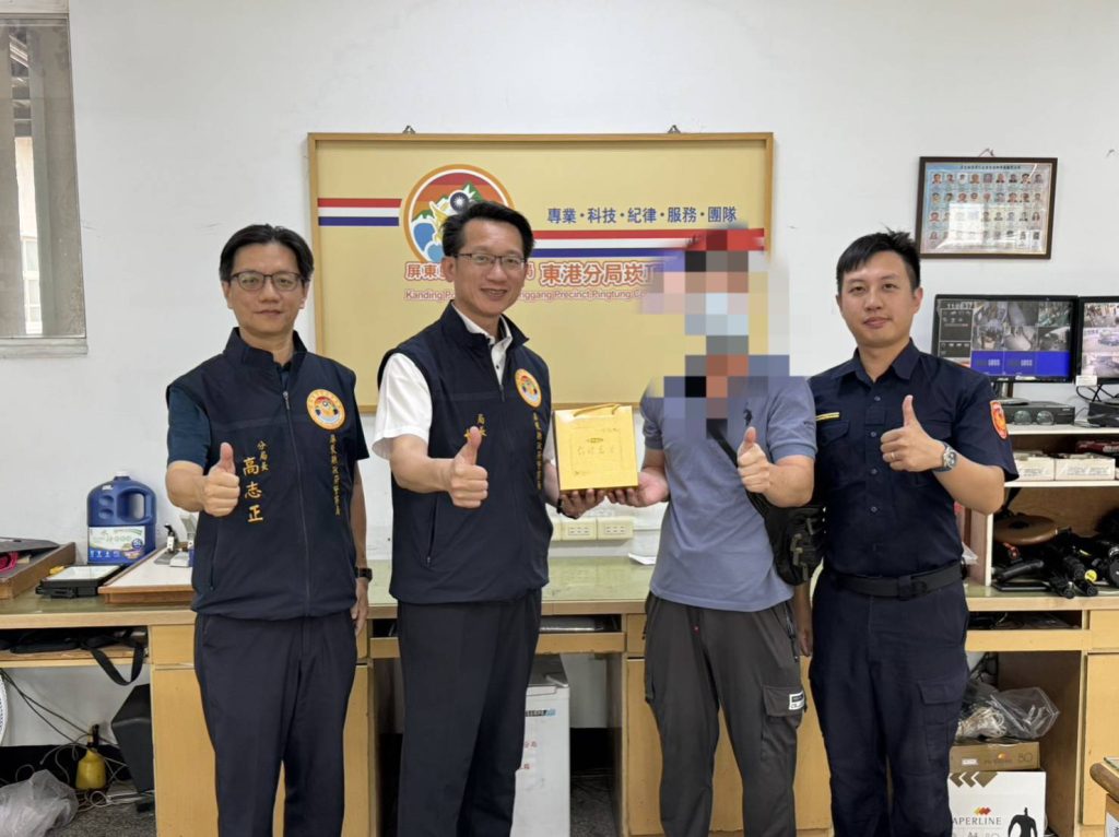 S 462405654 1024x766 1