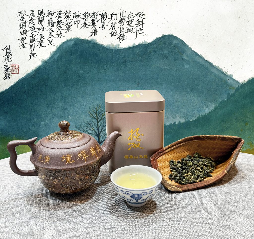 %E7%A6%8F%E5%A3%BD%E5%B1%B1%E8%8C%B6 1024x965 1