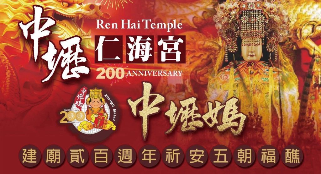 S 462430223 1024x554 1