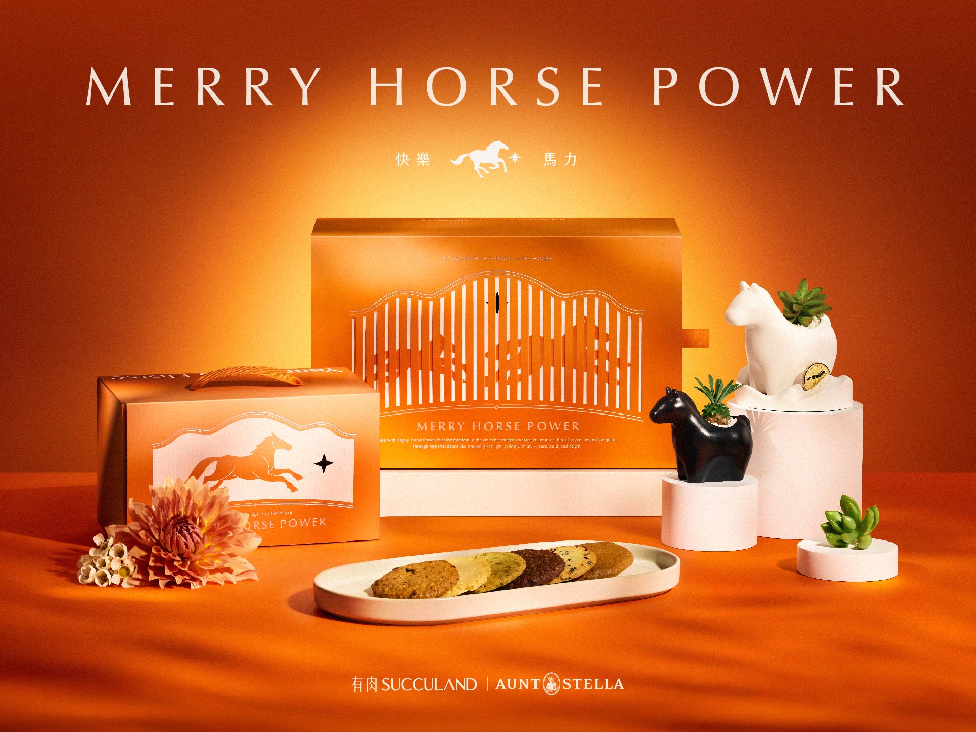 12026 %E6%98%A5%E7%AF%80%E7%A6%AE%E7%9B%92