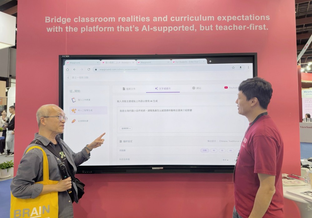 AI 助力教師 開啟未來教室新篇章! 6 6133b737 a2e0 4b4e 9961 1e98990c0e2a 176301762654944182501117170