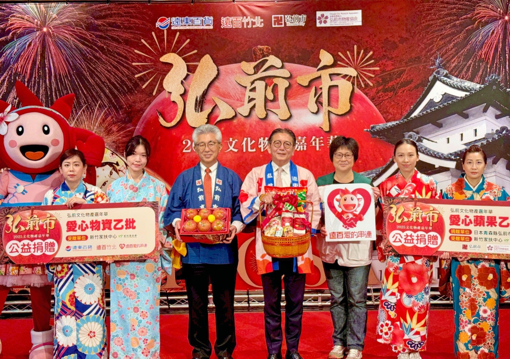 %E9%81%A0%E7%99%BE%E7%AB%B9%E5%8C%971113%E5%9C%96%E5%85%AB 0 Fotor