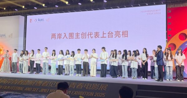 20251114004041 36 600x317 1