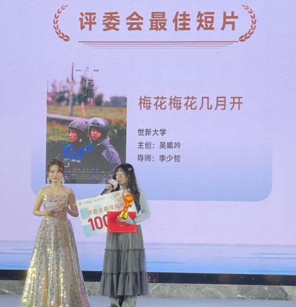 20251114004206 39 579x600 1