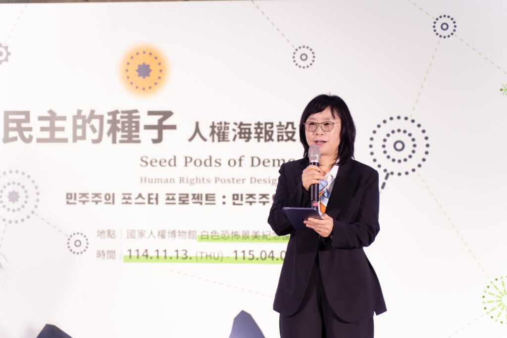 臺韓攜手合作 《民主的種子-人權海報設計展》盛大開展 看見設計如何關懷社會守護民主 開啟全球對話與交流 11 8 3 1024x683 1