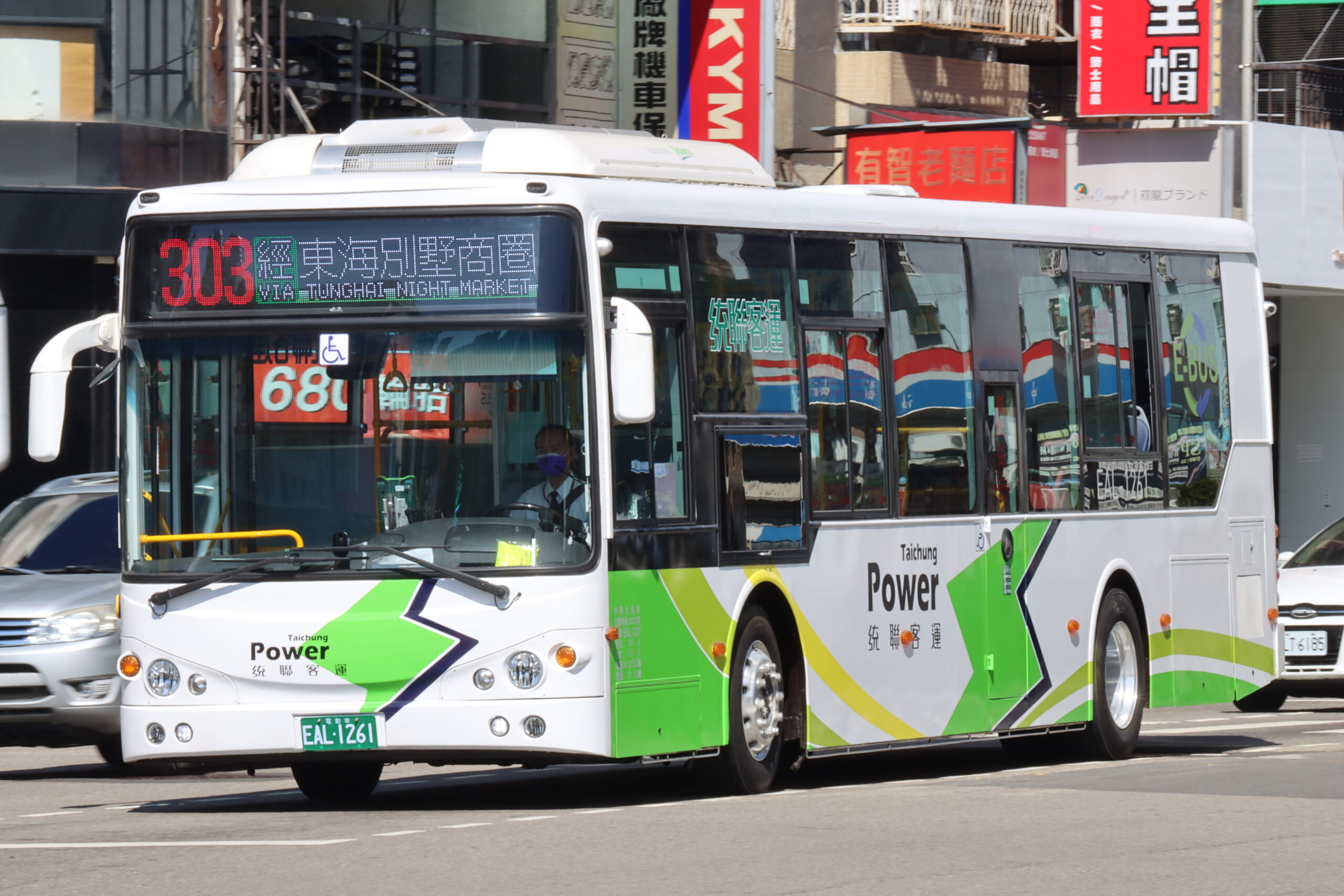 %E5%8F%B0%E7%81%A3%E5%A4%A7%E9%81%93%E8%B7%AF%E5%BB%8A%E7%B9%BC302 304 323%E8%B7%AF%E5%A4%96 301 303%E7%AD%89%E5%85%AC%E8%BB%8A%E4%B9%9F%E5%B0%87%E9%99%B8%E7%BA%8C%E5%AE%8C%E6%88%90%E5%85%A8%E7%B7%9A%E9%9B%BB%E5%8B%95%E5%8C%96 scaled