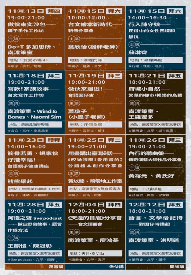 20251114125855 c76f73ec