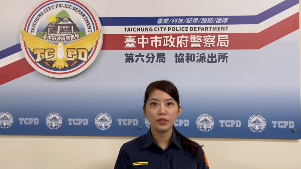 28013E1D54FEBC55231E94467DAE748501FF96A1mp4 20251114 115052429 1024x576 1