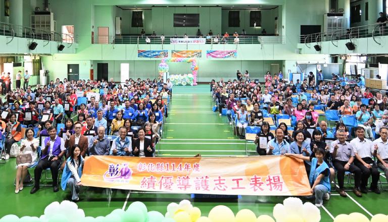 彰化縣表揚288位績優導護志工 感謝全縣所有導護志工的無私奉獻 4 20251114175646 4ab9aea2