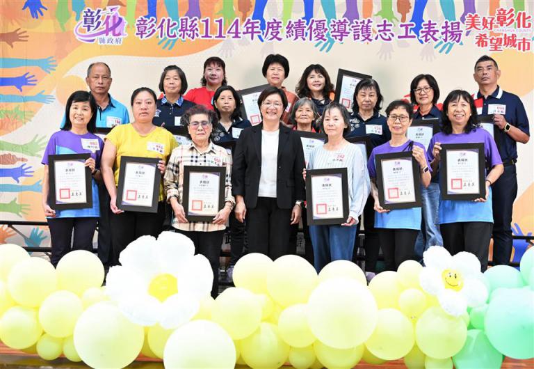 彰化縣表揚288位績優導護志工 感謝全縣所有導護志工的無私奉獻 5 20251114175658 b72d08f5