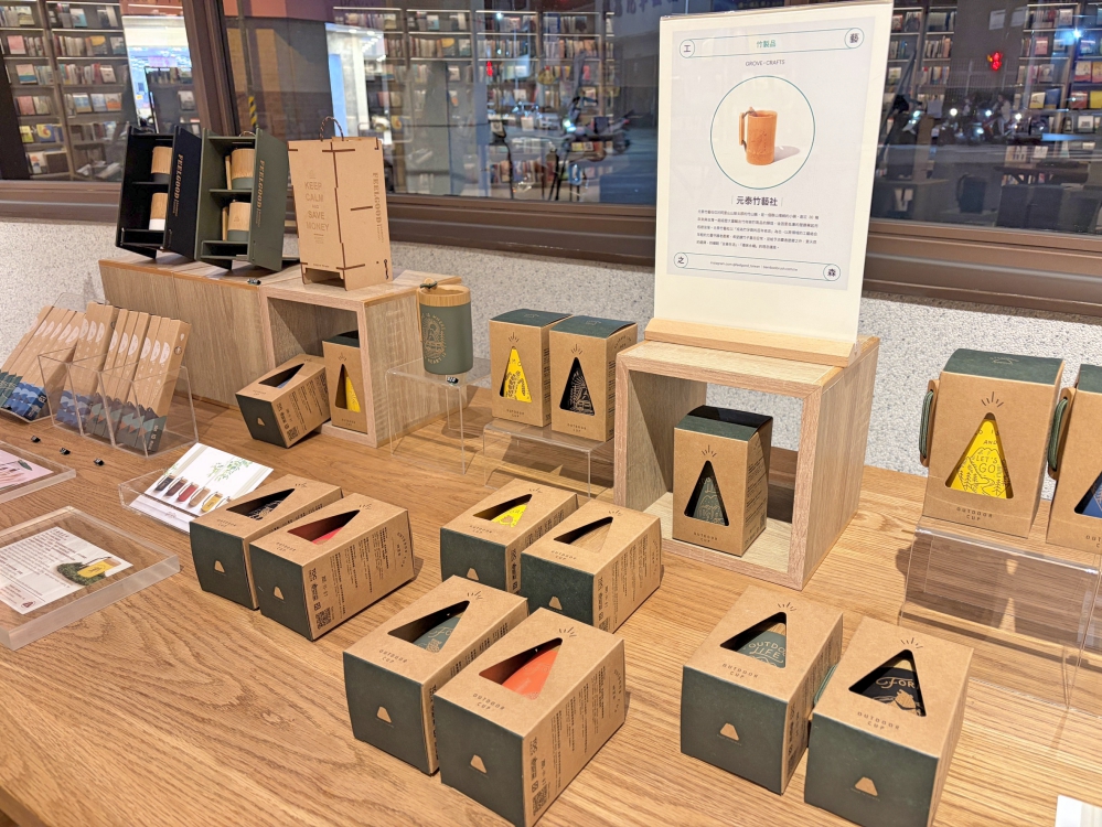 %E5%8D%B3%E6%97%A5%E8%B5%B7%E4%B8%AD%E5%A4%AE%E6%9B%B8%E5%B1%80%E5%B1%95%E5%87%BA%E5%B7%A5%E8%97%9D%E4%B9%8B%E6%A3%AE%E5%85%83%E6%B3%B0%E7%AB%B9%E8%97%9D%E7%A4%BE%E7%B5%90%E5%90%88%E7%92%B0%E4%BF%9D%E6%A6%82%E5%BF%B5%E7%9A%84%E7%AB%B9%E7%89%99%E5%88%B7%E5%92%8C%E5%87%B9%E8%B1%86%E6%9D%AF%E4%B9%9F%E5%B1%95%E5%93%81%E4%B8%AD%E4%B8%AD%E5%A4%AE%E6%9B%B8 Fotor