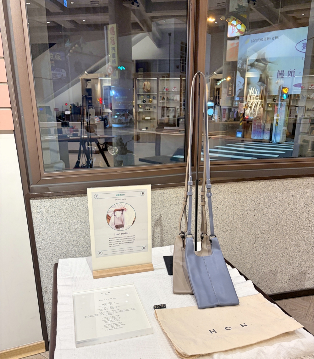 %E4%B8%AD%E5%A4%AE%E6%9B%B8%E5%B1%80%E5%B7%A5%E8%97%9D%E4%B9%8B%E6%A3%AE%E5%90%8C%E6%AD%A5%E5%B1%95%E5%87%BAHON STUDIO%E6%96%9C%E8%82%A9%E5%8C%85%E4%B8%AD%E5%A4%AE%E6%9B%B8%E5%B1%80%E6%8F%90%E4%BE%9B Fotor