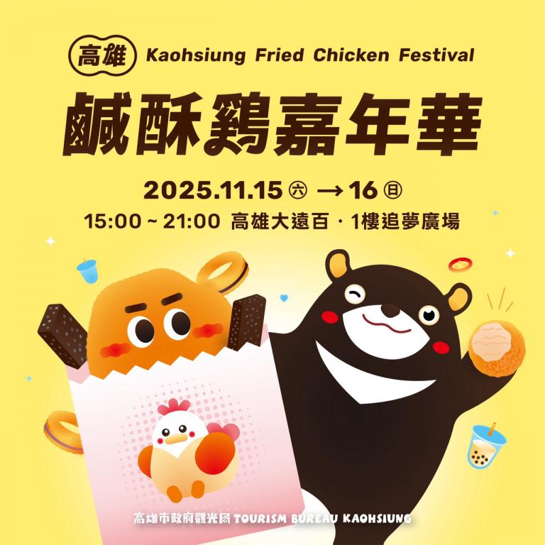 20251115002803 e6d99631