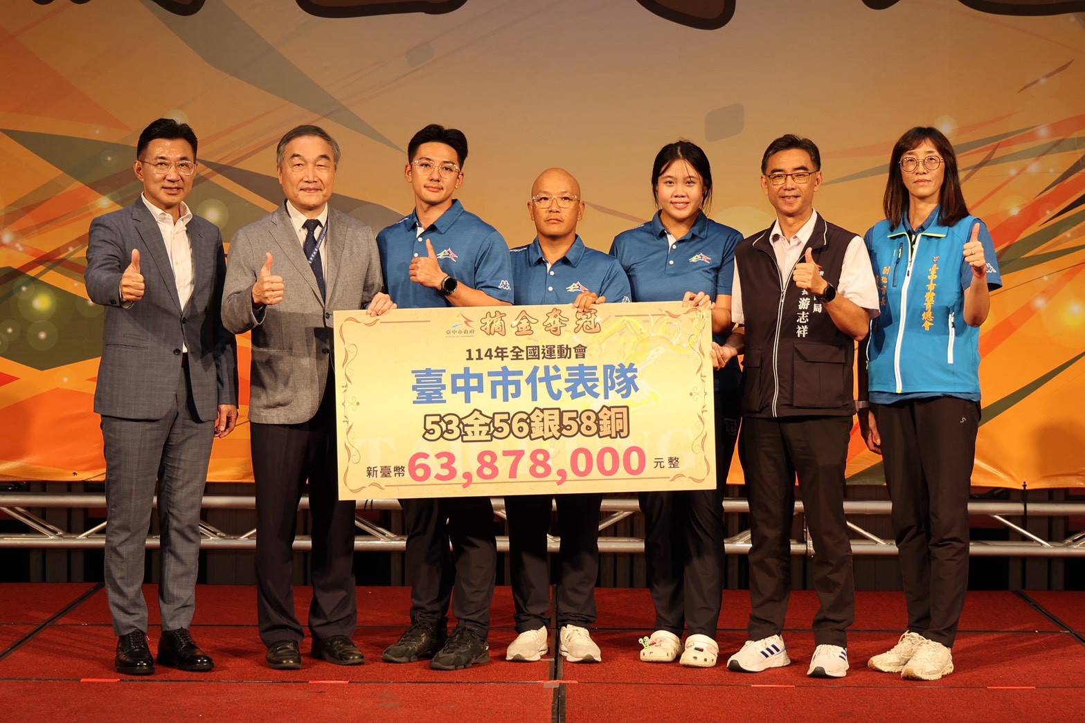 台中體育光環下背後隱憂? 金牌雖值得驕傲也值得深思 8 114%E5%B9%B4%E5%85%A8%E5%9C%8B%E9%81%8B%E5%8B%95%E6%9C%83%E5%8F%B0%E4%B8%AD%E5%B8%82%E4%BB%A3%E8%A1%A8%E9%9A%8A53%E9%87%9156%E9%8A%8058%E9%8A%85%E5%8B%87%E5%A5%AA%E5%85%A8%E5%9C%8B%E7%AC%AC%E4%B8%89