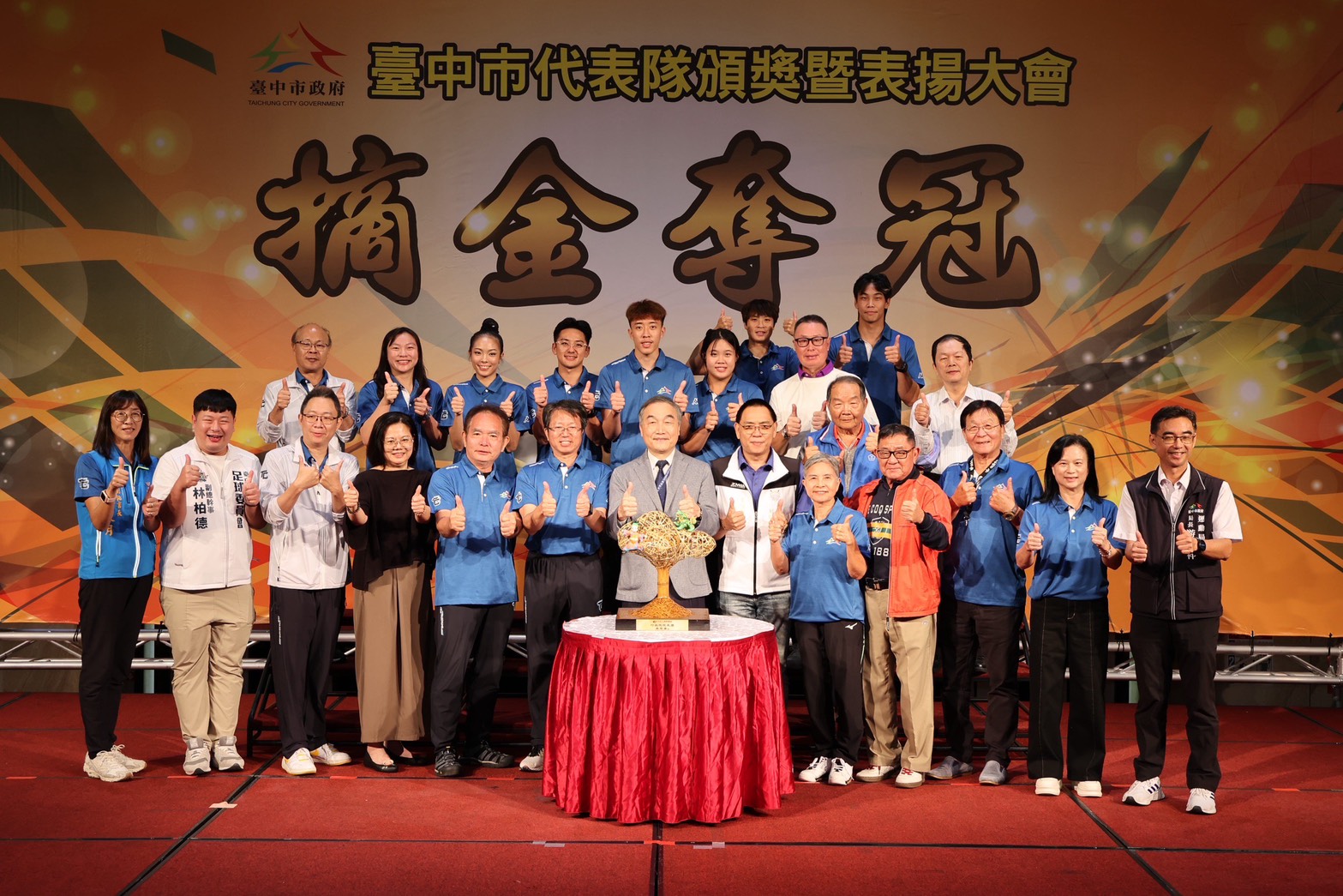 台中體育光環下背後隱憂? 金牌雖值得驕傲也值得深思 13 %E4%B8%BB%E7%85%A7 %E8%B2%B4%E8%B3%93%E8%88%87%E9%81%B8%E6%89%8B%E5%A4%A7%E5%90%88%E5%BD%B1