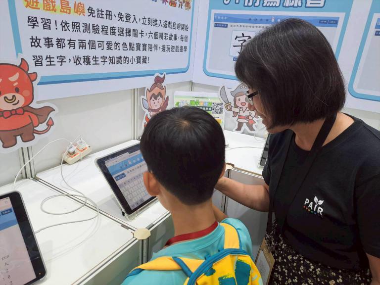 2025臺灣教育科技展 高師大首創數位識字平台成亮點 6 20251115133409 2509777b