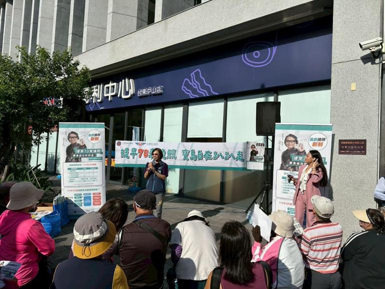 公路局及高雄區監理所攜手代言人沈文程 11月15日臺東市中央市場前暖心快閃宣導高齡換照新制 6 20251115140705 77c48d19