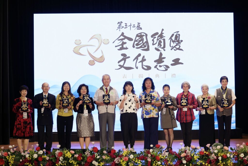 文化部表揚全國績優文化志工 感謝志工共築臺灣文化風景 10 a4f66e61 93c4 4943 9121 3bdcc529d1ee 1024x683 1