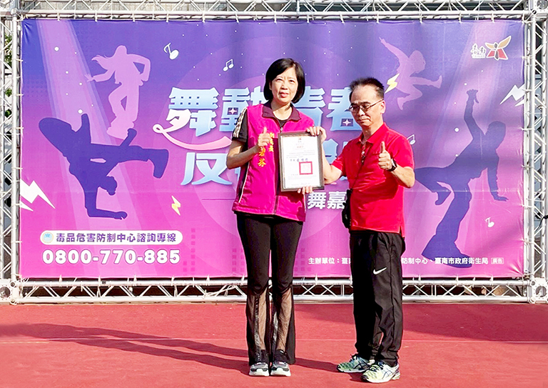 臺南校際聯合反毒飆舞 反毒最萌向毒品Say No! 7 20251115184157 097ebdd6