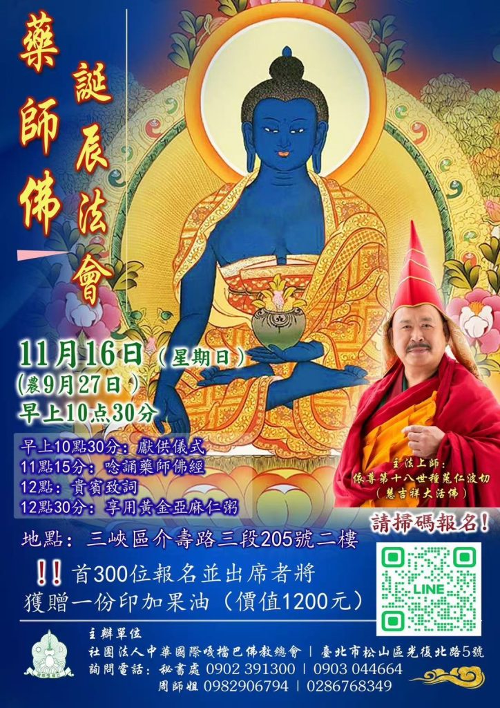 1763203389259 - 報新聞 Mega News 1763203389259 1 1 724x1024 1