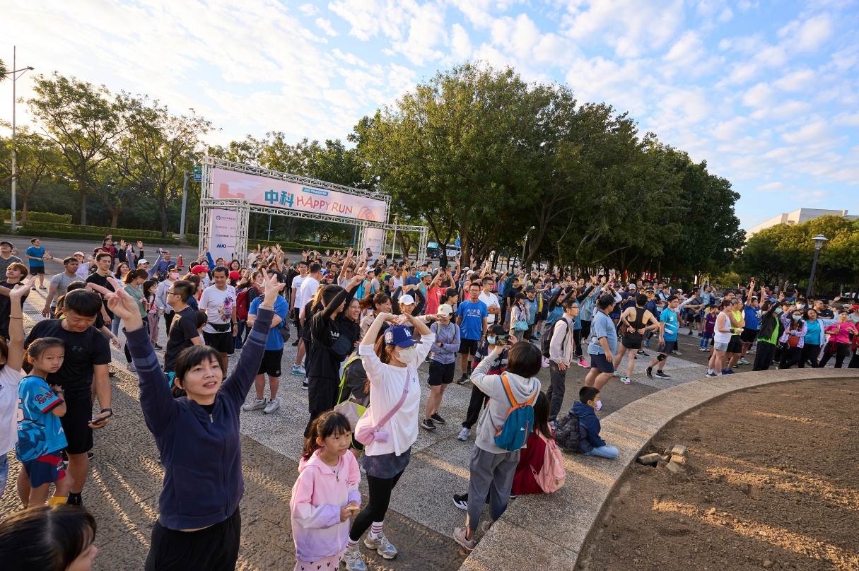 照片5超過1200名園區員工及眷屬齊聚展現中科園區的活力與動能 - 報新聞 Mega News %E7%85%A7%E7%89%875%E8%B6%85%E9%81%8E1200%E5%90%8D%E5%9C%92%E5%8D%80%E5%93%A1%E5%B7%A5%E5%8F%8A%E7%9C%B7%E5%B1%AC%E9%BD%8A%E8%81%9A%E5%B1%95%E7%8F%BE%E4%B8%AD%E7%A7%91%E5%9C%92%E5%8D%80%E7%9A%84%E6%B4%BB%E5%8A%9B%E8%88%87%E5%8B%95%E8%83%BD