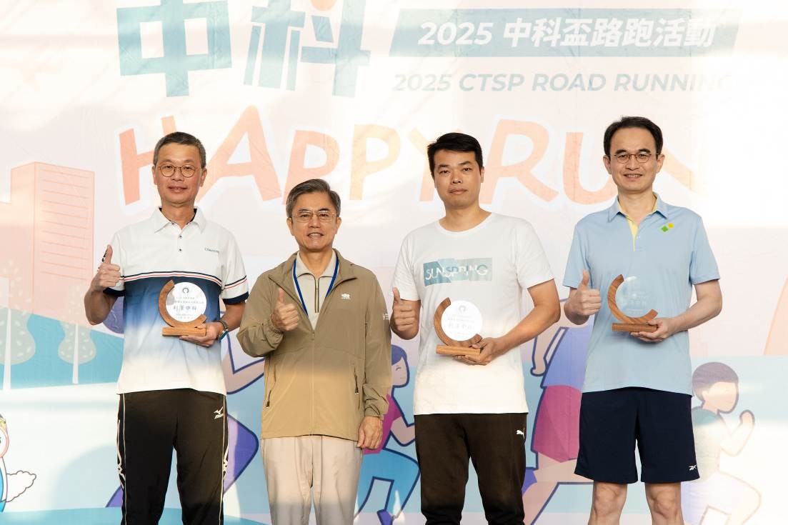 照片3中科管理局局長許茂新左2頒發感謝獎盃予康寧公司蘇怡仁廠長左1橋椿公司黃俊賀協理右2及友達公司陳志芳廠長右1等協辦單位 - 報新聞 Mega News %E7%85%A7%E7%89%873%E4%B8%AD%E7%A7%91%E7%AE%A1%E7%90%86%E5%B1%80%E5%B1%80%E9%95%B7%E8%A8%B1%E8%8C%82%E6%96%B0%E5%B7%A62%E9%A0%92%E7%99%BC%E6%84%9F%E8%AC%9D%E7%8D%8E%E7%9B%83%E4%BA%88%E5%BA%B7%E5%AF%A7%E5%85%AC%E5%8F%B8%E8%98%87%E6%80%A1%E4%BB%81%E5%BB%A0%E9%95%B7%E5%B7%A61%E6%A9%8B%E6%A4%BF%E5%85%AC%E5%8F%B8%E9%BB%83%E4%BF%8A%E8%B3%80%E5%8D%94%E7%90%86%E5%8F%B32%E5%8F%8A%E5%8F%8B%E9%81%94%E5%85%AC%E5%8F%B8%E9%99%B3%E5%BF%97%E8%8A%B3%E5%BB%A0%E9%95%B7%E5%8F%B31%E7%AD%89%E5%8D%94%E8%BE%A6%E5%96%AE%E4%BD%8D