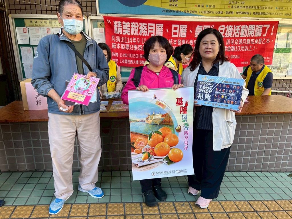 S__463593477_0 - 報新聞 Mega News S 463593477 0 1024x768 1