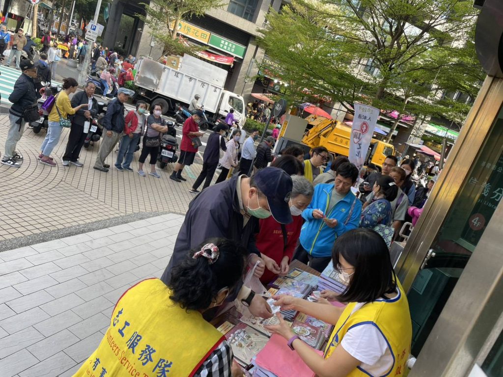 S__463593492_0 - 報新聞 Mega News S 463593492 0 1024x768 1