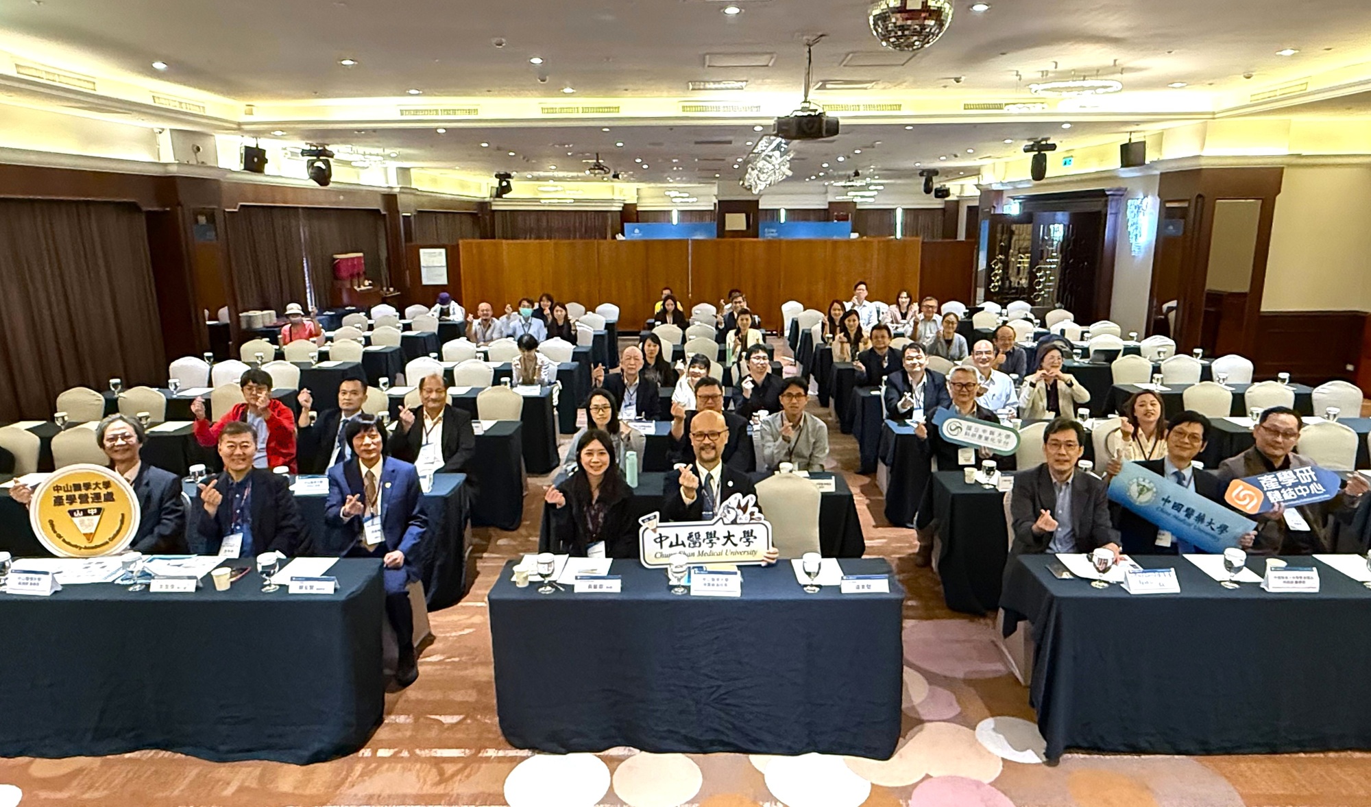 01-中山醫大領軍舉辦跨校交流促進技術合作與產學鏈結 - 報新聞 Mega News 01 %E4%B8%AD%E5%B1%B1%E9%86%AB%E5%A4%A7%E9%A0%98%E8%BB%8D%E8%88%89%E8%BE%A6%E8%B7%A8%E6%A0%A1%E4%BA%A4%E6%B5%81%E4%BF%83%E9%80%B2%E6%8A%80%E8%A1%93%E5%90%88%E4%BD%9C%E8%88%87%E7%94%A2%E5%AD%B8%E9%8F%88%E7%B5%90