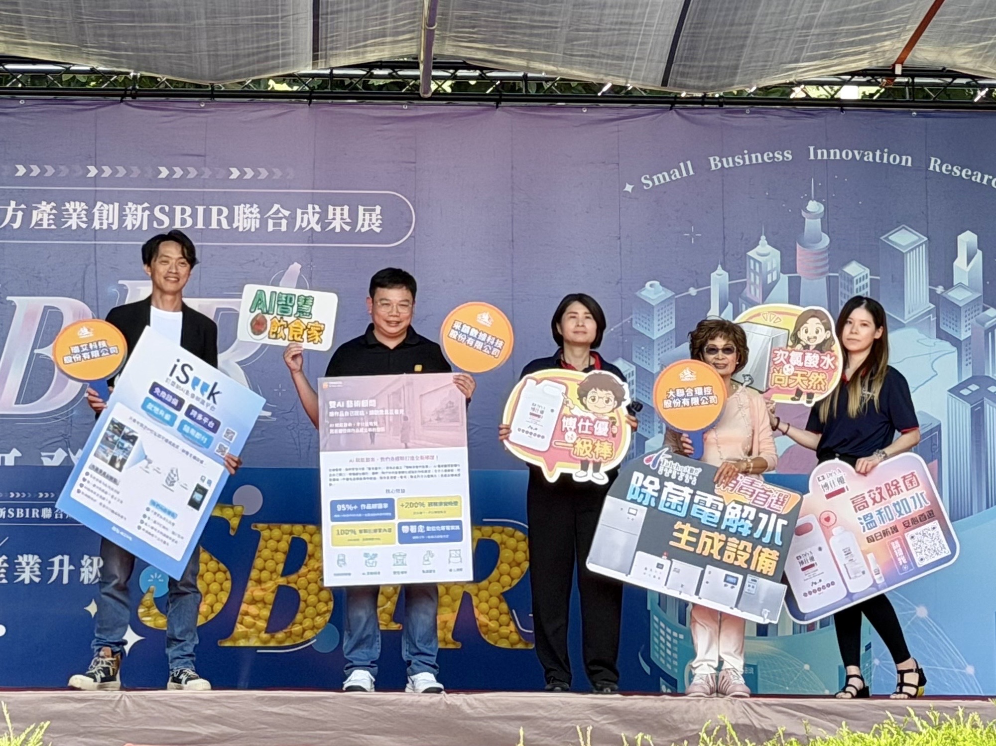 從SBIR聯展看台中產業政策 治理斷層與「活動化」陷阱 11 %E5%8F%B0%E4%B8%AD%E6%A5%AD%E8%80%85%E5%8F%83%E8%88%87%E6%88%90%E6%9E%9C%E5%B1%95