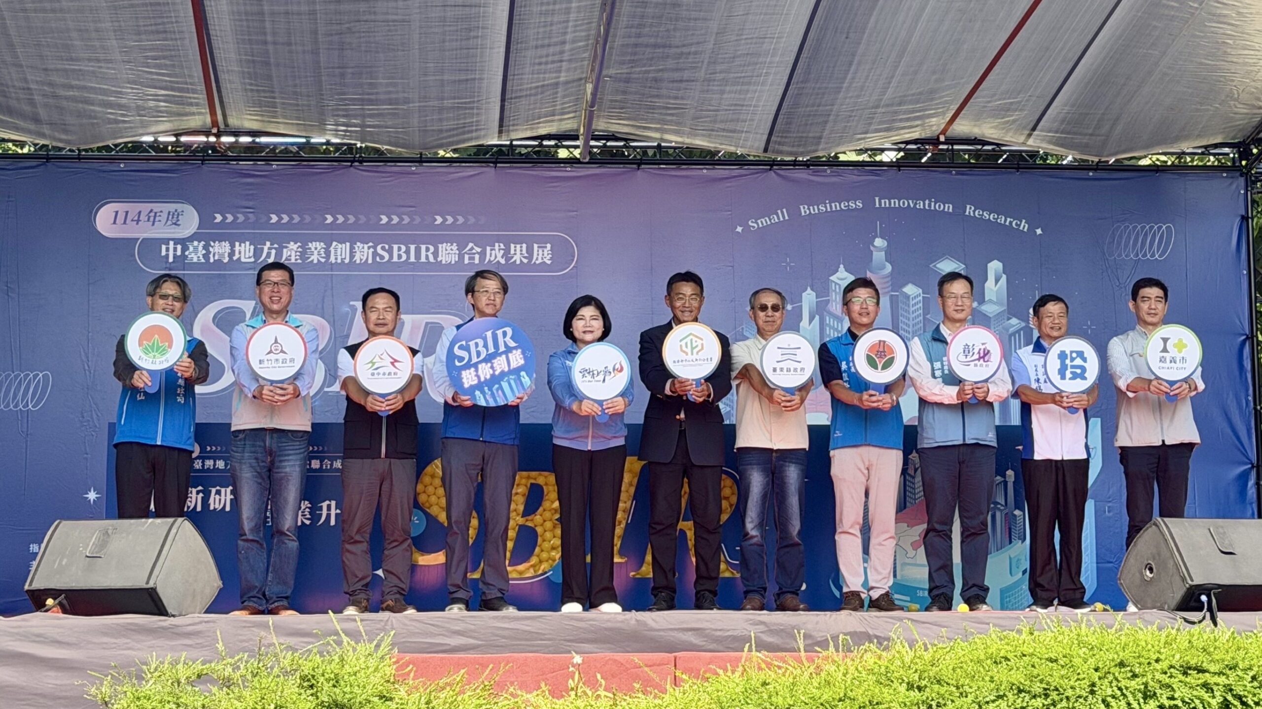 從SBIR聯展看台中產業政策 治理斷層與「活動化」陷阱 12 %E4%B8%AD%E5%8F%B0%E7%81%A3%E5%9C%B0%E6%96%B9%E7%94%A2%E6%A5%AD%E5%89%B5%E6%96%B0%E7%A0%94%E7%99%BCsbir%E8%81%AF%E5%90%88%E6%88%90%E6%9E%9C%E5%B1%95 scaled