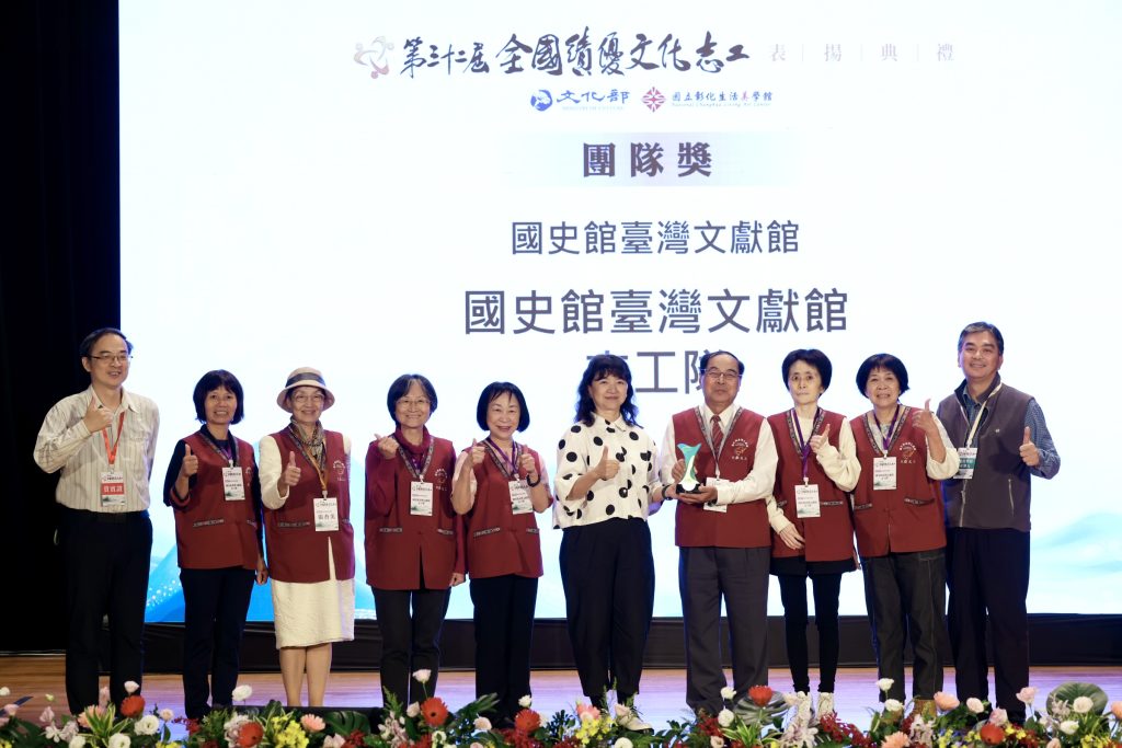 文化部政務次長李靜慧左6致贈全國績優文化志工團體獎予國史館臺灣文獻館志工隊 - 報新聞 Mega News %E6%96%87%E5%8C%96%E9%83%A8%E6%94%BF%E5%8B%99%E6%AC%A1%E9%95%B7%E6%9D%8E%E9%9D%9C%E6%85%A7%E5%B7%A66%E8%87%B4%E8%B4%88%E5%85%A8%E5%9C%8B%E7%B8%BE%E5%84%AA%E6%96%87%E5%8C%96%E5%BF%97%E5%B7%A5%E5%9C%98%E9%AB%94%E7%8D%8E%E4%BA%88%E5%9C%8B%E5%8F%B2%E9%A4%A8%E8%87%BA%E7%81%A3%E6%96%87%E7%8D%BB%E9%A4%A8%E5%BF%97%E5%B7%A5%E9%9A%8A 3 1024x683 1