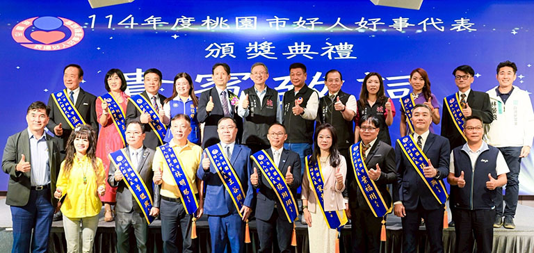 114年桃園市好人好事代表 12人獲王明鉅副市長頒「八德獎」 3 20251116162933 079e19ea