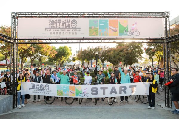 騎遇地球脈動!2025徐行縱谷板塊騎遇自行車活動熱血登場 10 ▲2025徐行縱谷自行車活動於16日清晨七點正式出發。(圖/花東縱谷國家風景區管理處)