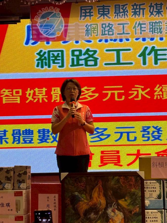 屏東新媒體網路社群職業工會成立 盼促進屏東數位經濟與在地產業 7 20251116174621 91865dc3