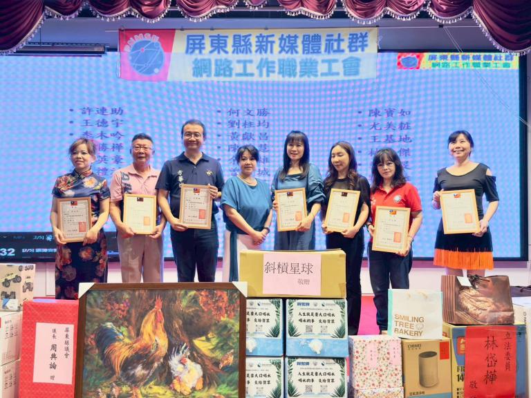 屏東新媒體網路社群職業工會成立 盼促進屏東數位經濟與在地產業 8 20251116174806 cea8cdeb