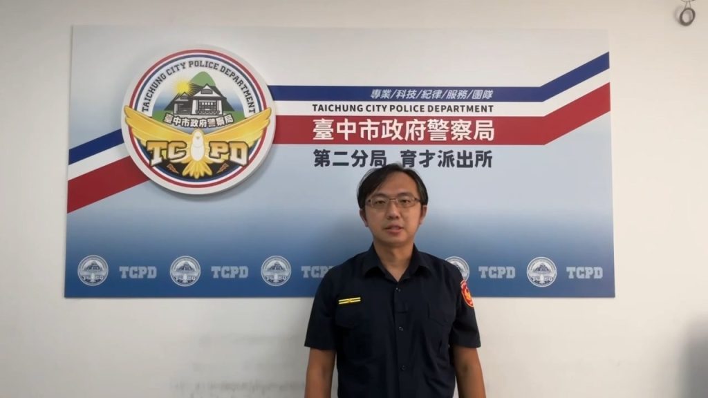 419C67523F5E06AACABA522C289C3355BAF5F9A6mp4 20251116 174621190 1024x576 1