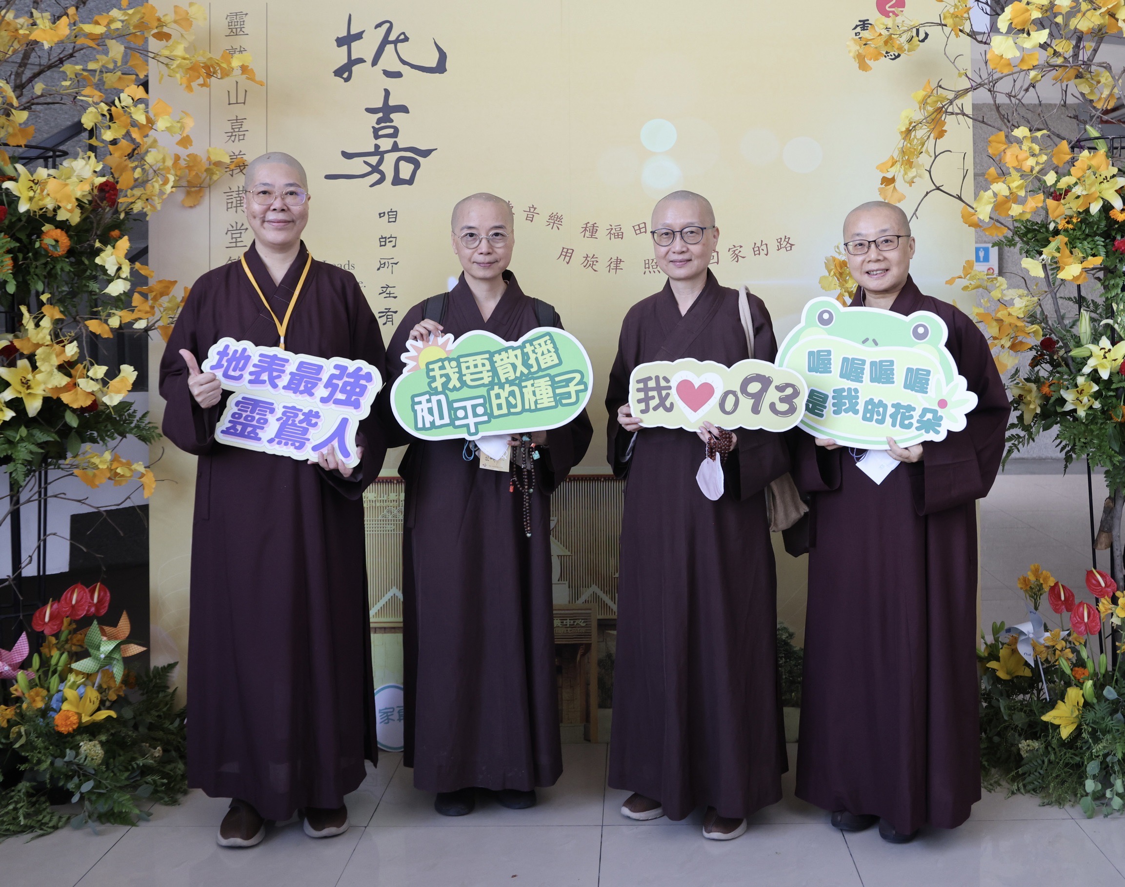 3 - 報新聞 Mega News 3 6