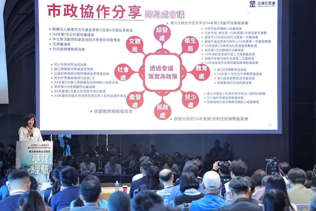 S__464076824_0 - 報新聞 Mega News S 464076824 0 1024x683 1