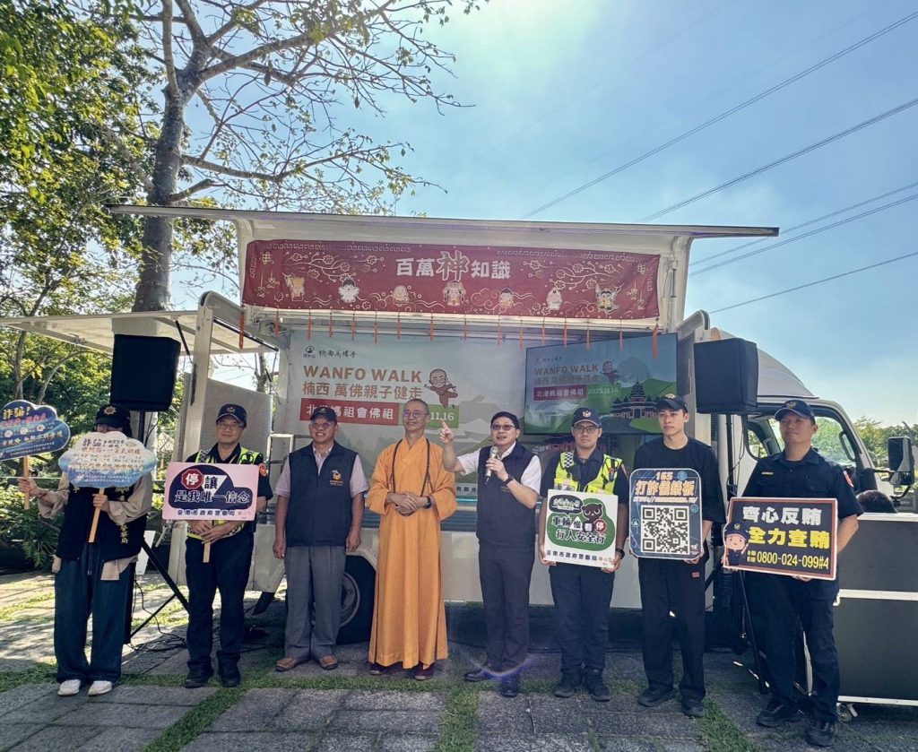 S__464134153_0 - 報新聞 Mega News S 464134153 0 1024x839 1