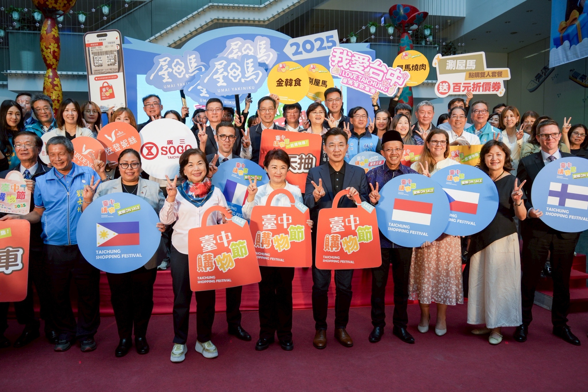 台中城市治理的結構性風險? 慶典經濟「台中購物節」省思 8 %E8%87%BA%E4%B8%AD%E8%B3%BC%E7%89%A9%E7%AF%80%E9%96%8B%E8%B7%913%E9%80%B1 %E5%B7%B2%E7%AA%81%E7%A0%B4%E7%AC%AC%E4%B8%80%E5%80%8B%E7%99%BE%E5%84%84%E6%A8%99%E7%AB%BF