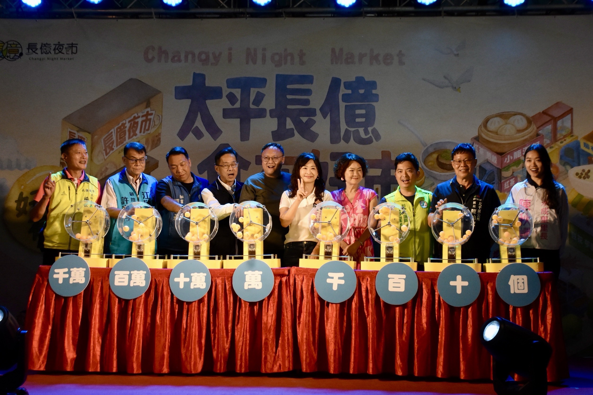 台中城市治理的結構性風險? 慶典經濟「台中購物節」省思 10 %E4%BB%8A%E6%97%A5%E6%8A%BD%E5%87%BA%E8%B3%BC%E7%89%A9%E7%AF%80%E7%99%BE%E8%90%AC%E6%B1%BD%E8%BB%8A %E7%8F%BE%E9%87%91%E7%8D%8E%E9%A0%85