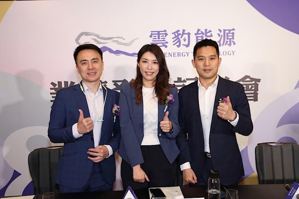 「AI耗電急遽攀升」台積電百億度綠電需求引戰 天能綠電如何成為科技大廠首選? 11 14e6f327 9f91 472b 8401 aa391c55d0f5 176334710254967339107582265