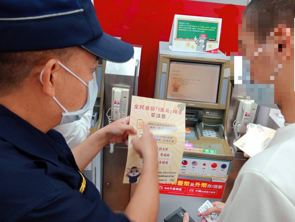 S__464330760_0 - 報新聞 Mega News S 464330760 0 1024x771 1