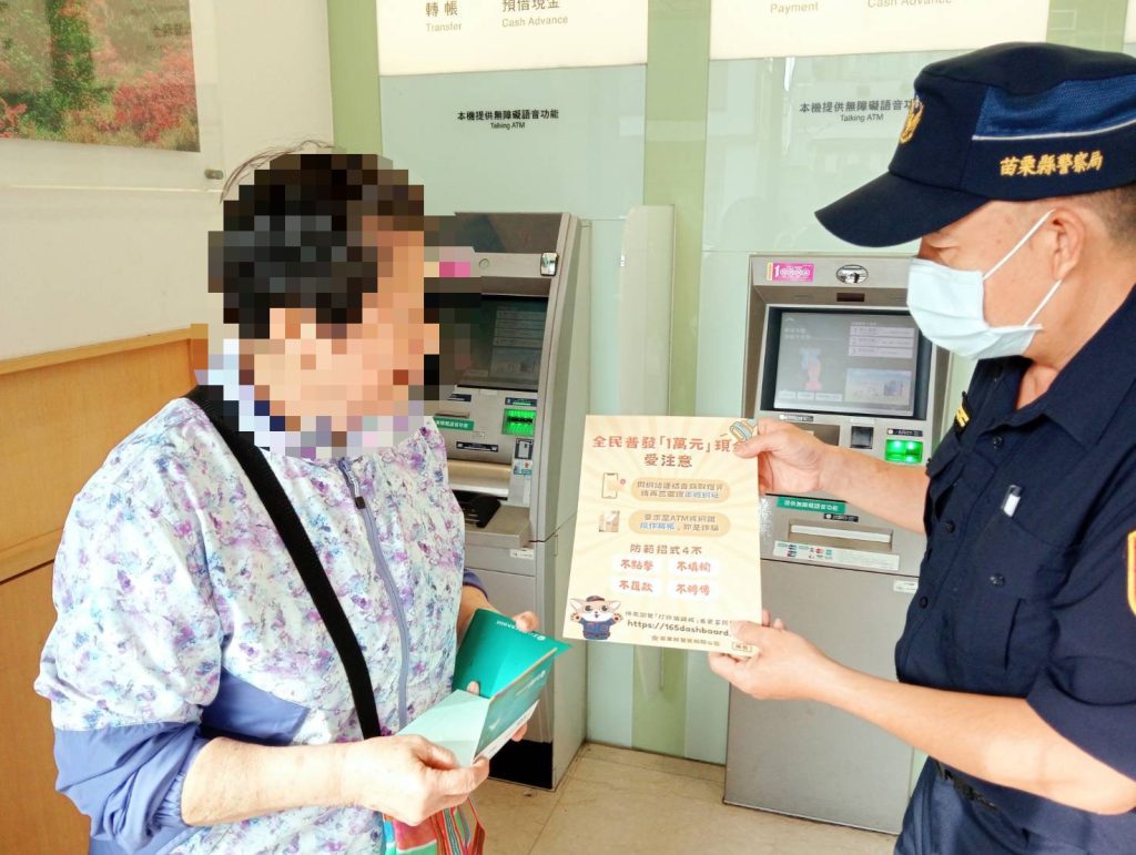 S__464330762_0 - 報新聞 Mega News S 464330762 0 1024x771 1