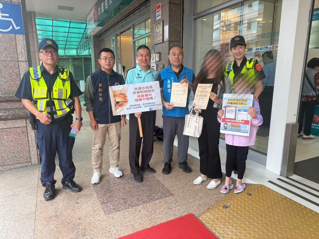 S__464330800_0 - 報新聞 Mega News S 464330800 0 1024x768 1