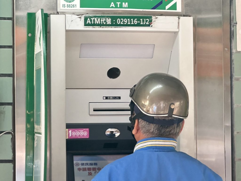 S__464330824_0 - 報新聞 Mega News S 464330824 0 1024x768 1